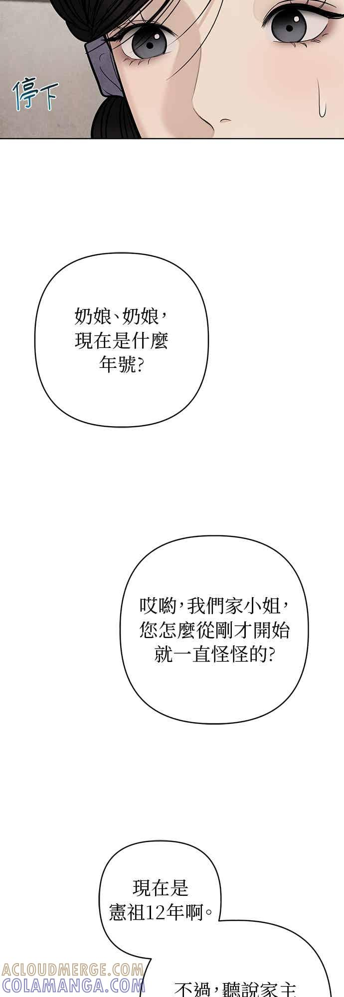 第45话 第49页