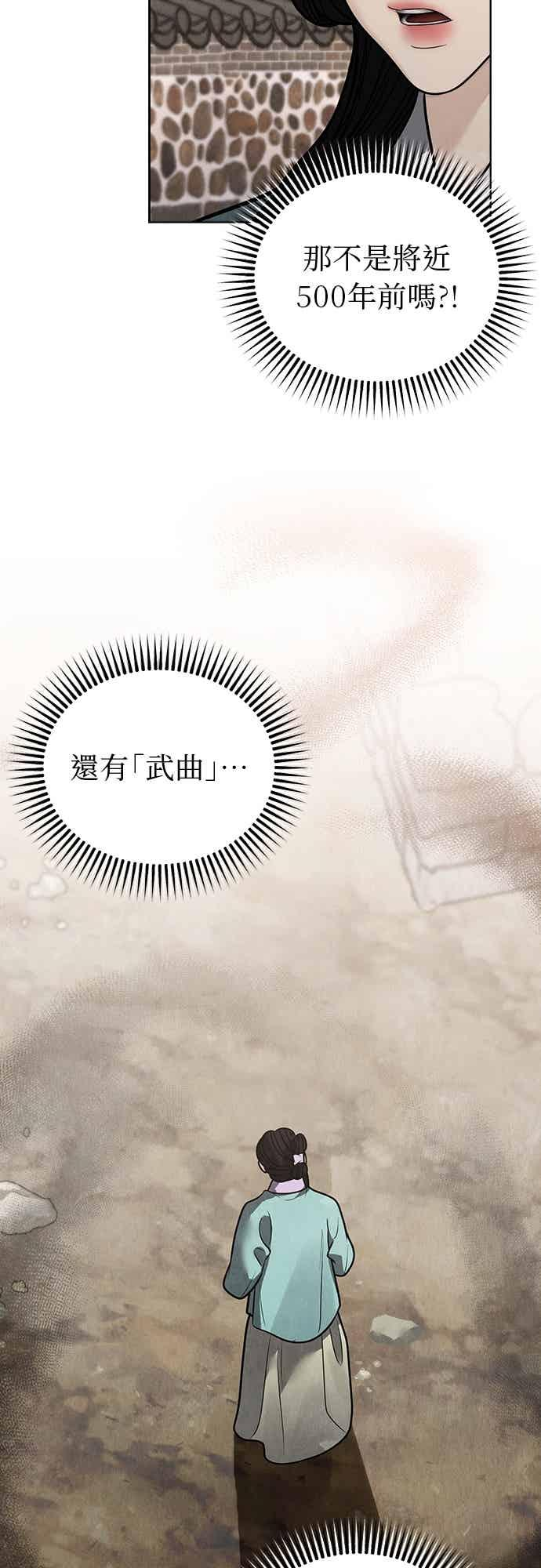 第45话 第51页