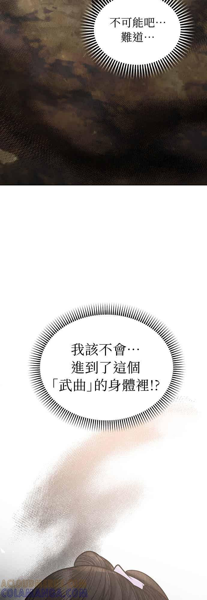 第45话 第52页