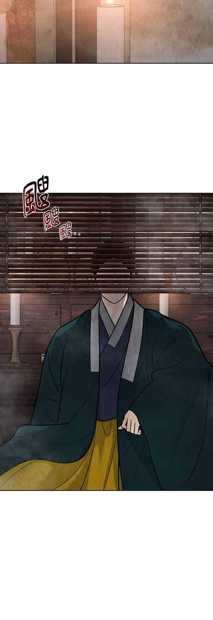 第45话 第54页