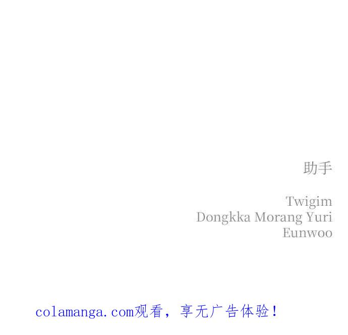第45话 第56页
