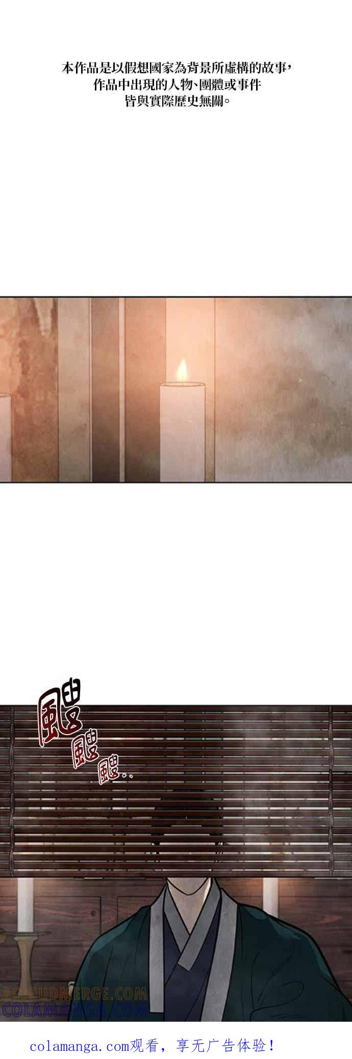 第46话 第1页