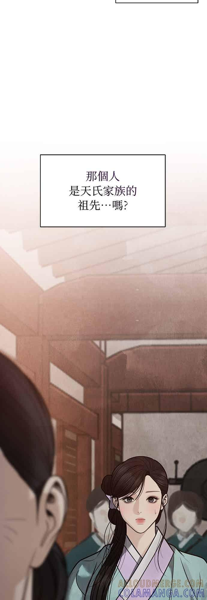 第46话 第10页