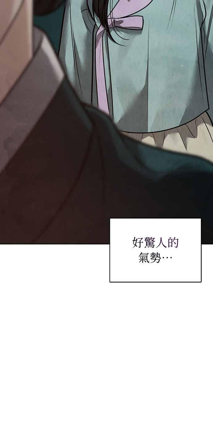 第46话 第11页