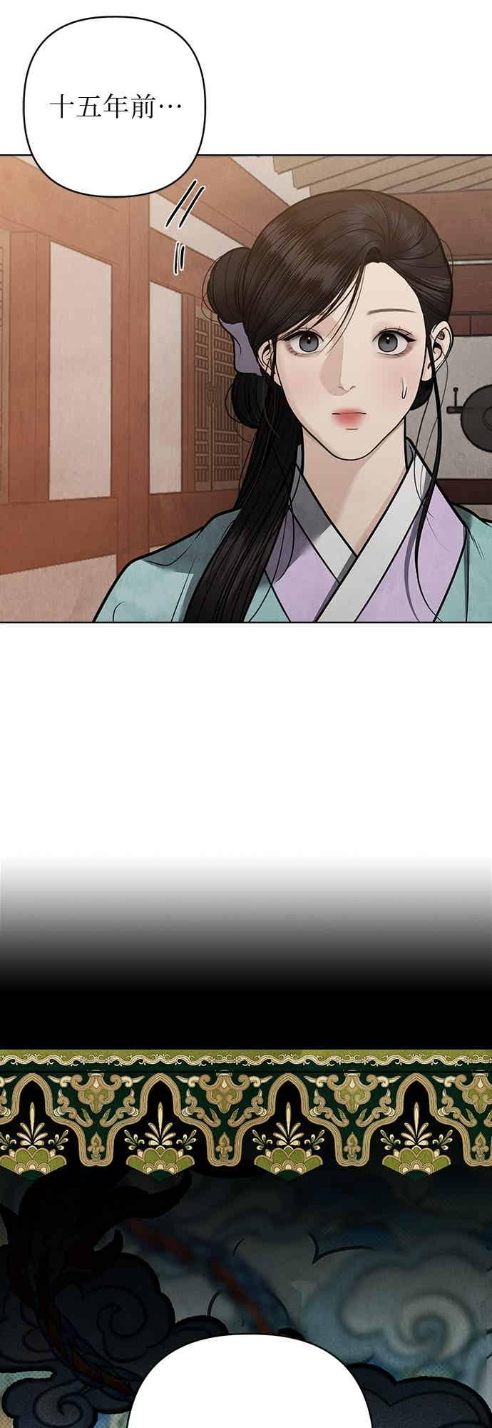 第46话 第12页