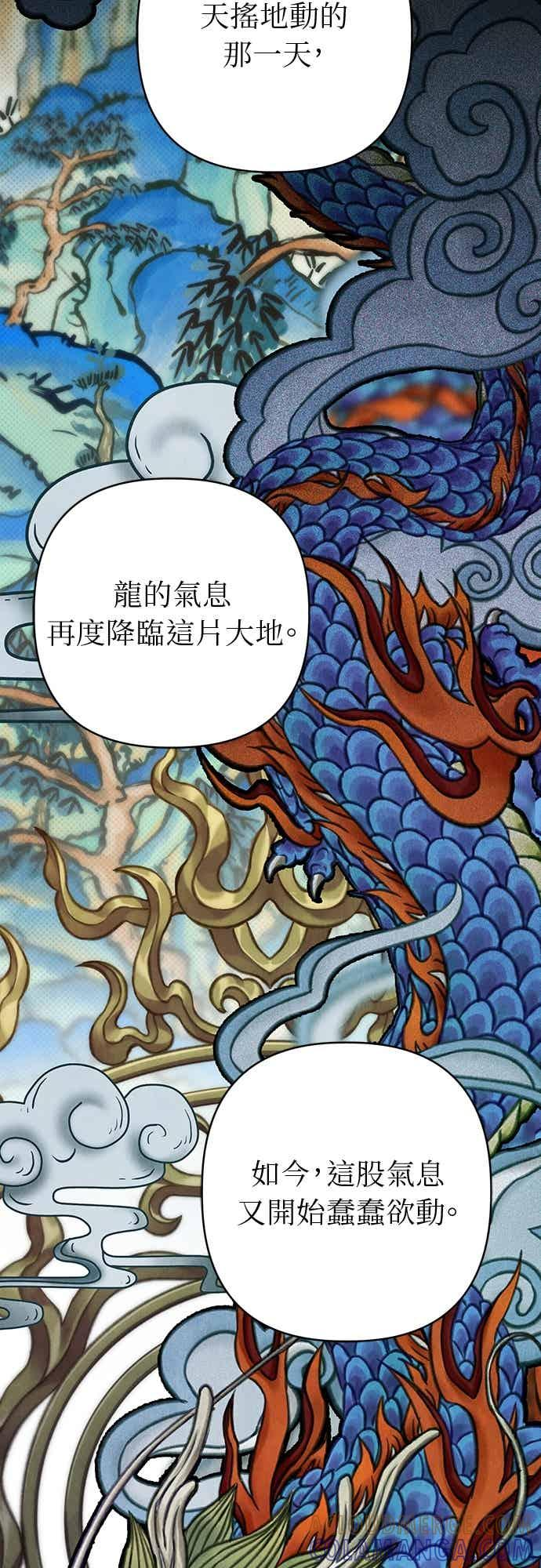 第46话 第13页