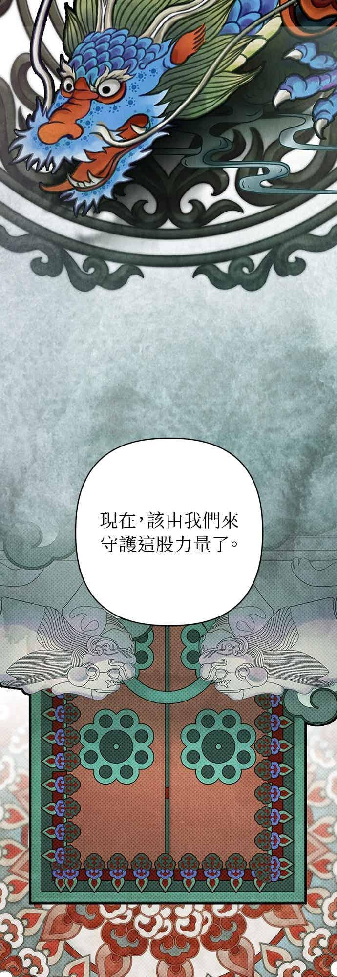第46话 第14页