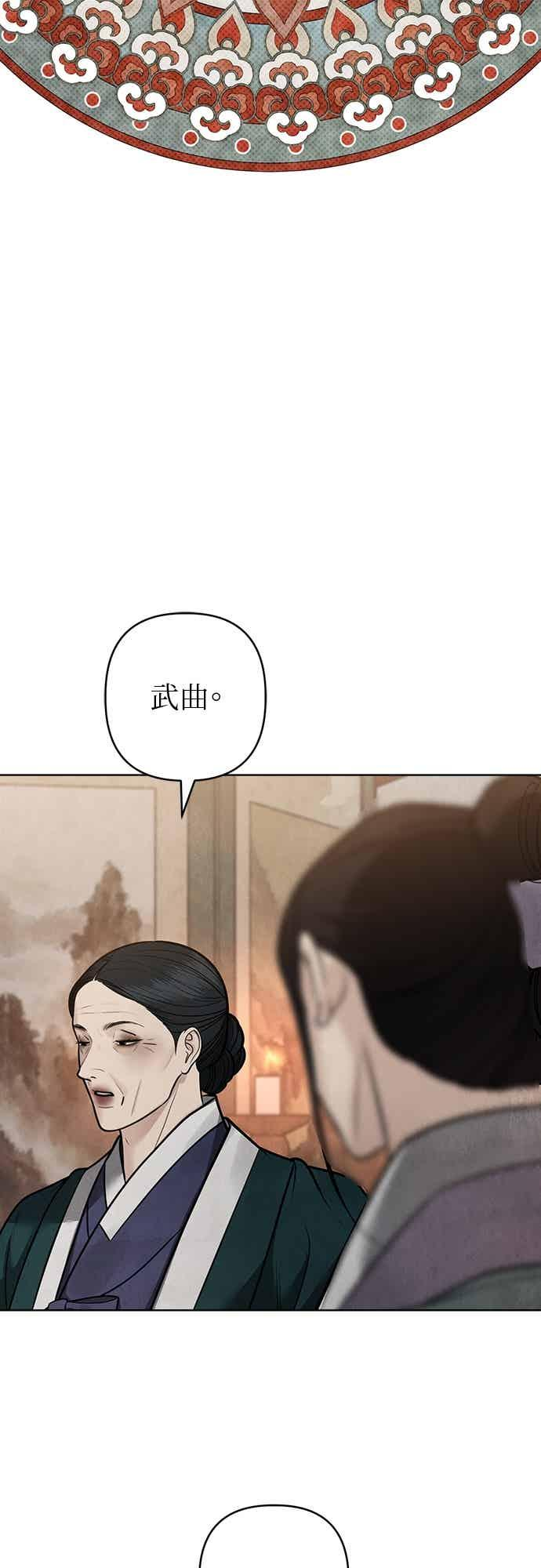 第46话 第15页