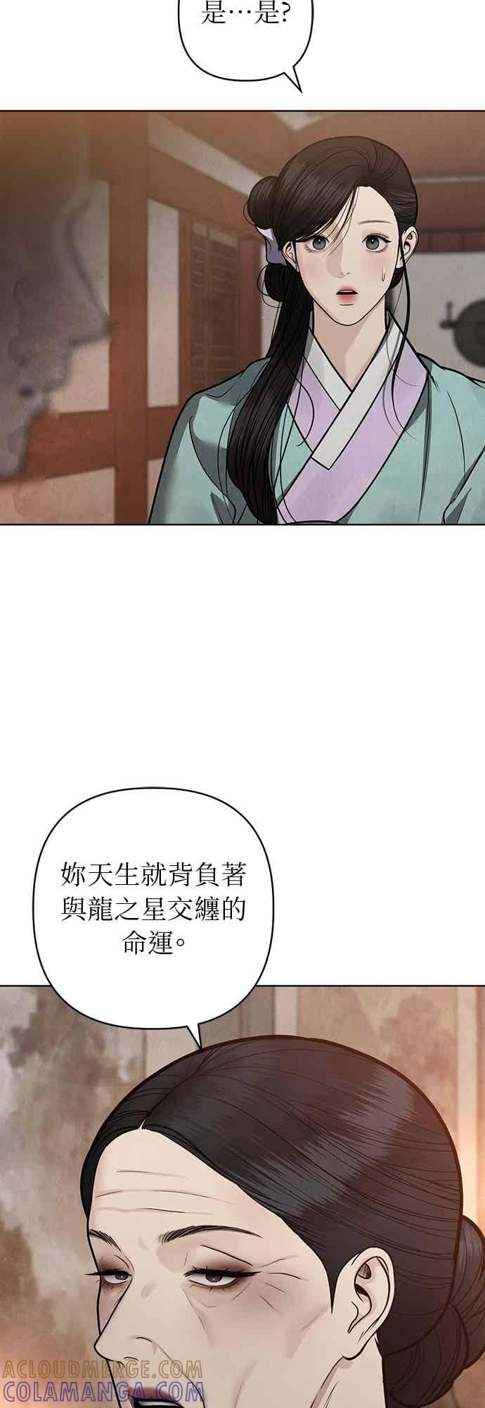 第46话 第16页