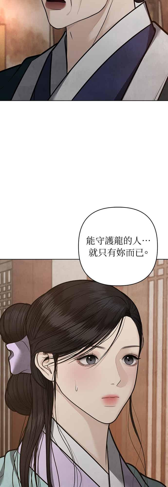 第46话 第17页