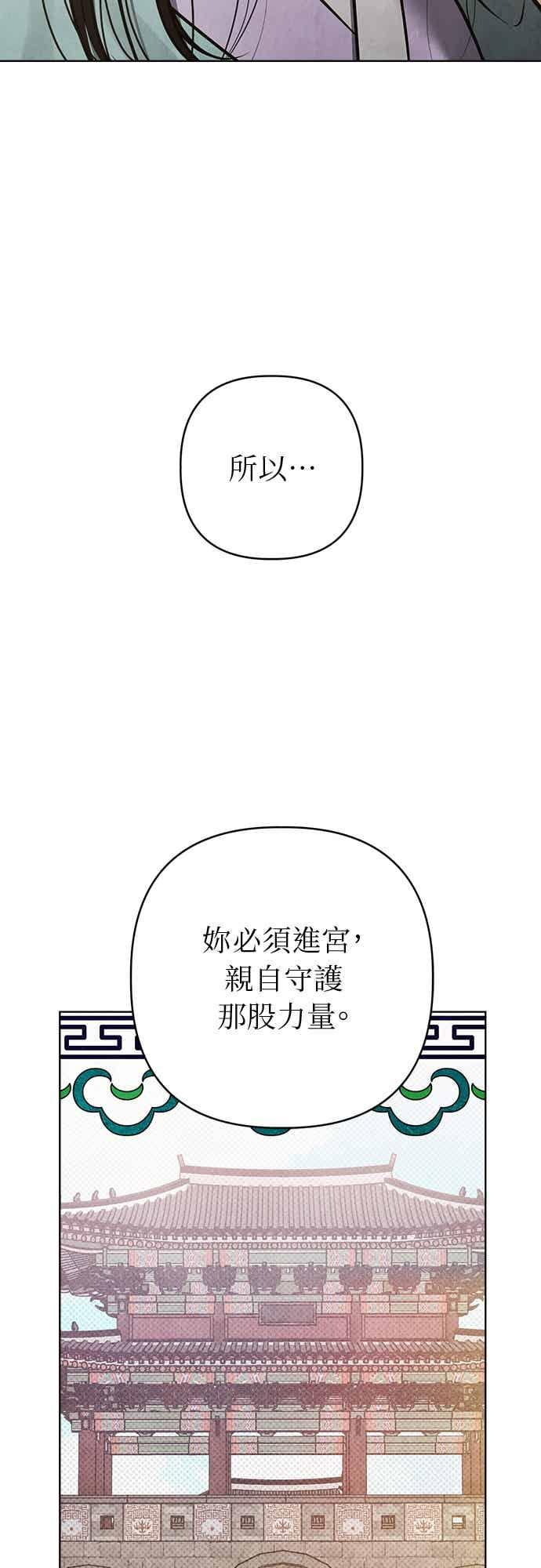 第46话 第18页
