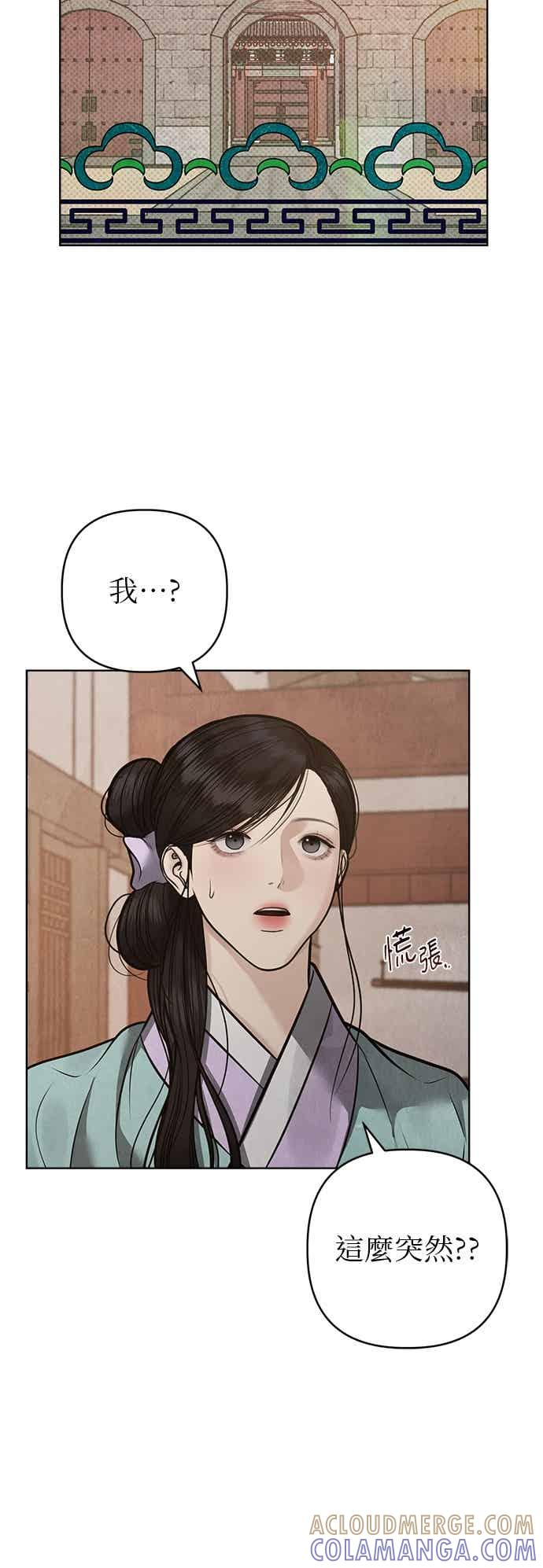 第46话 第19页