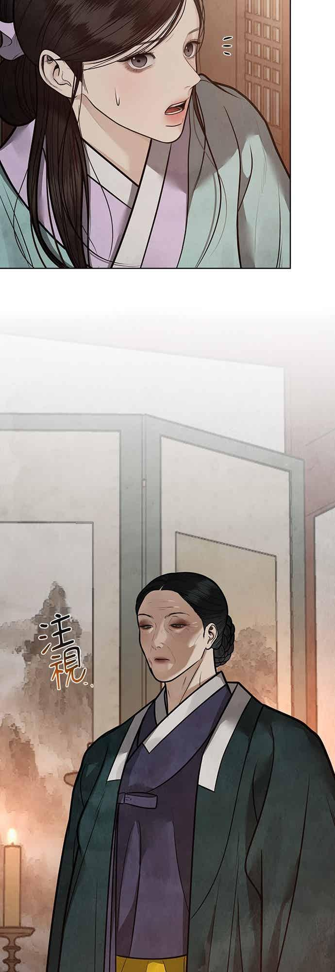 第46话 第21页