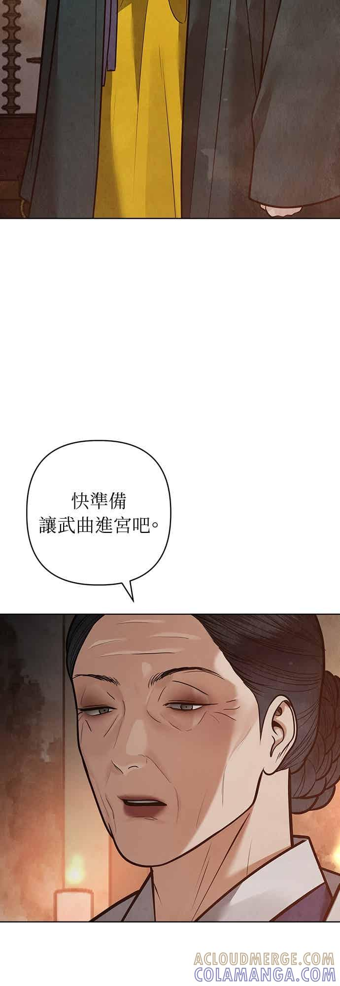 第46话 第22页