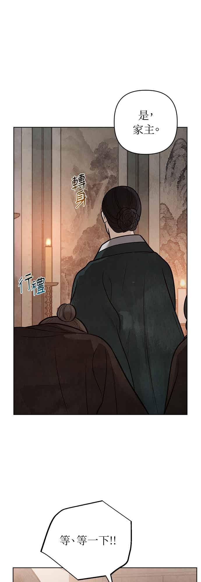 第46话 第23页