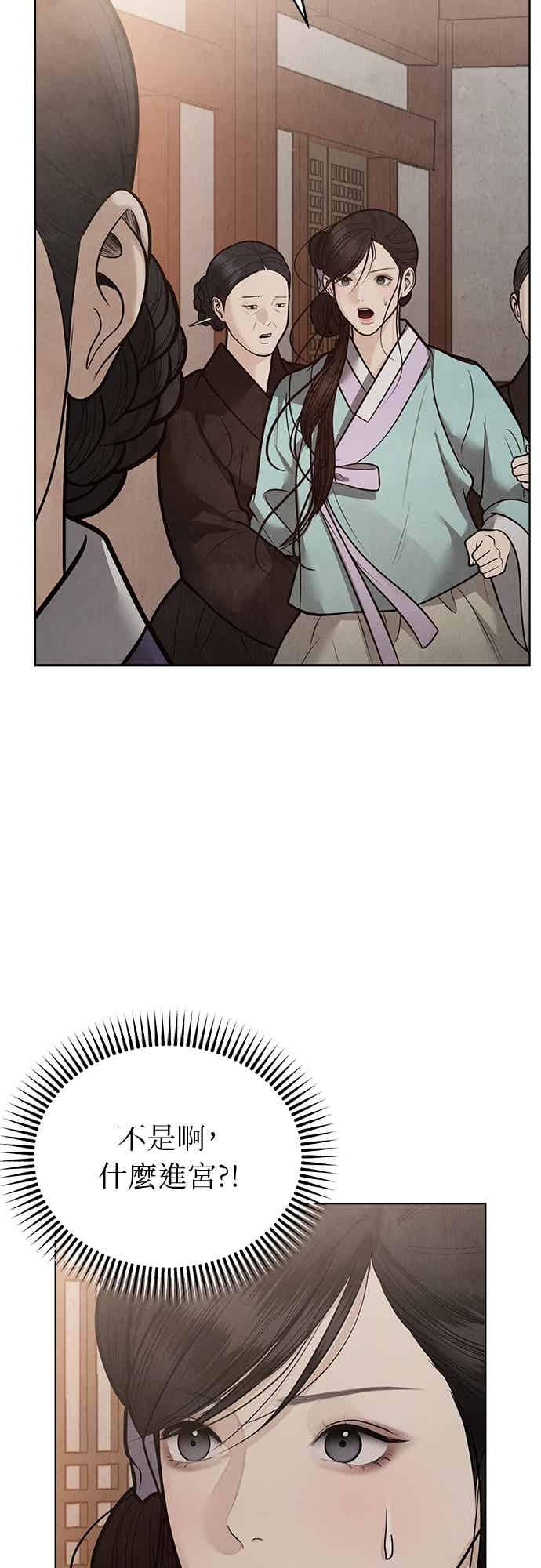第46话 第24页