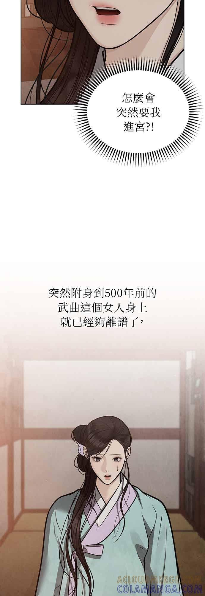 第46话 第25页