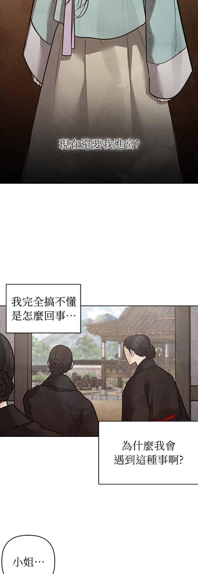 第46话 第26页