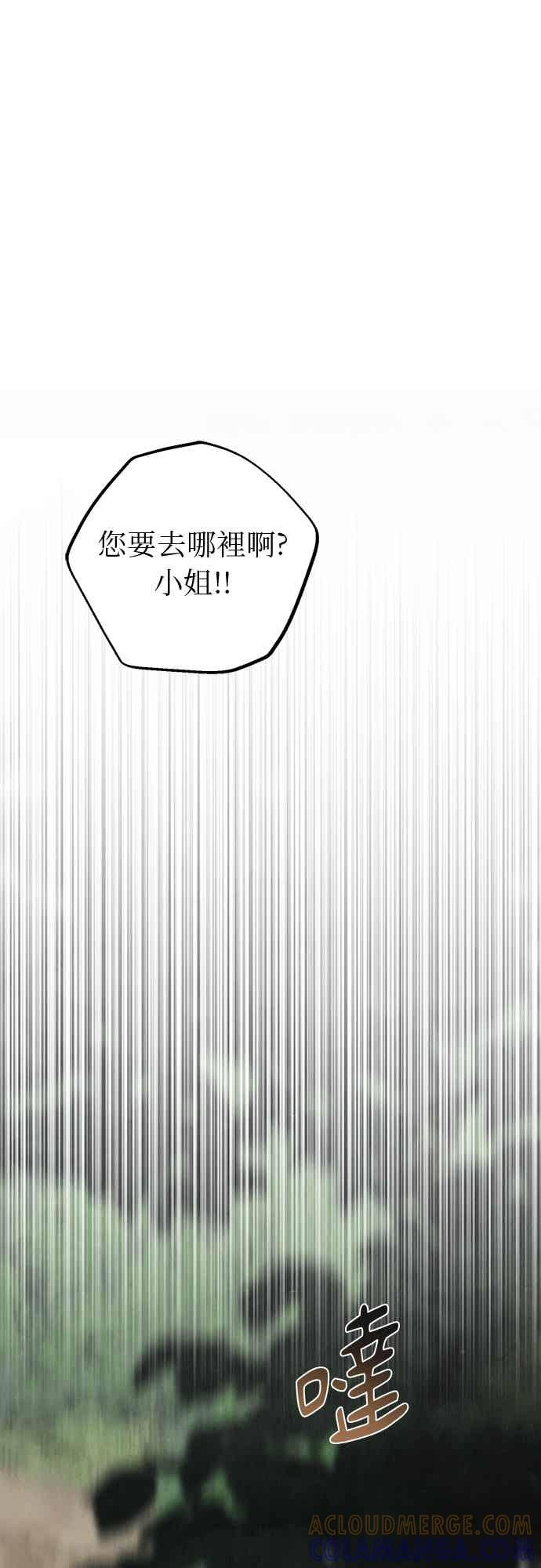 第46话 第31页