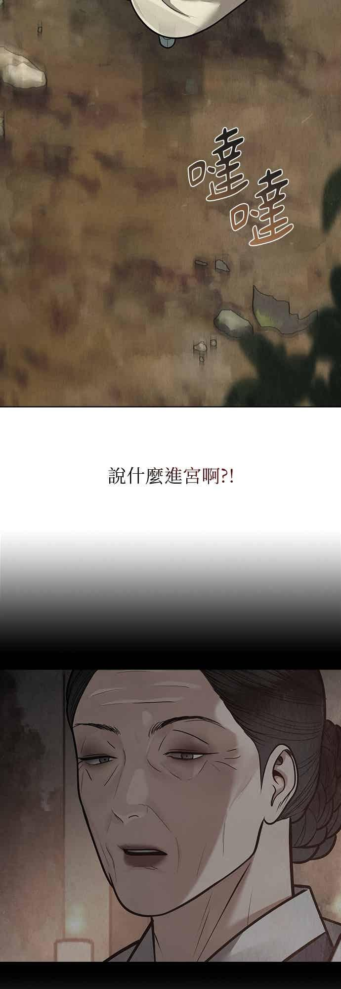 第46话 第33页