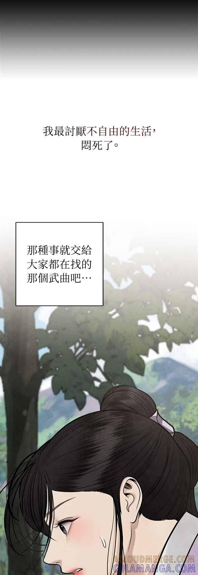 第46话 第34页