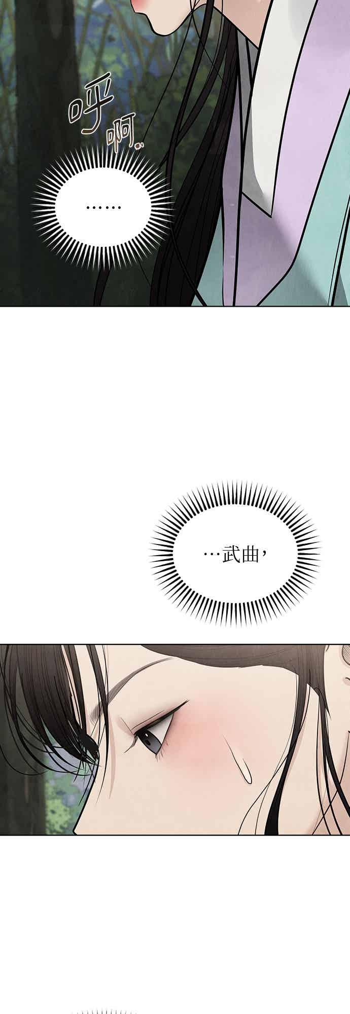 第46话 第35页