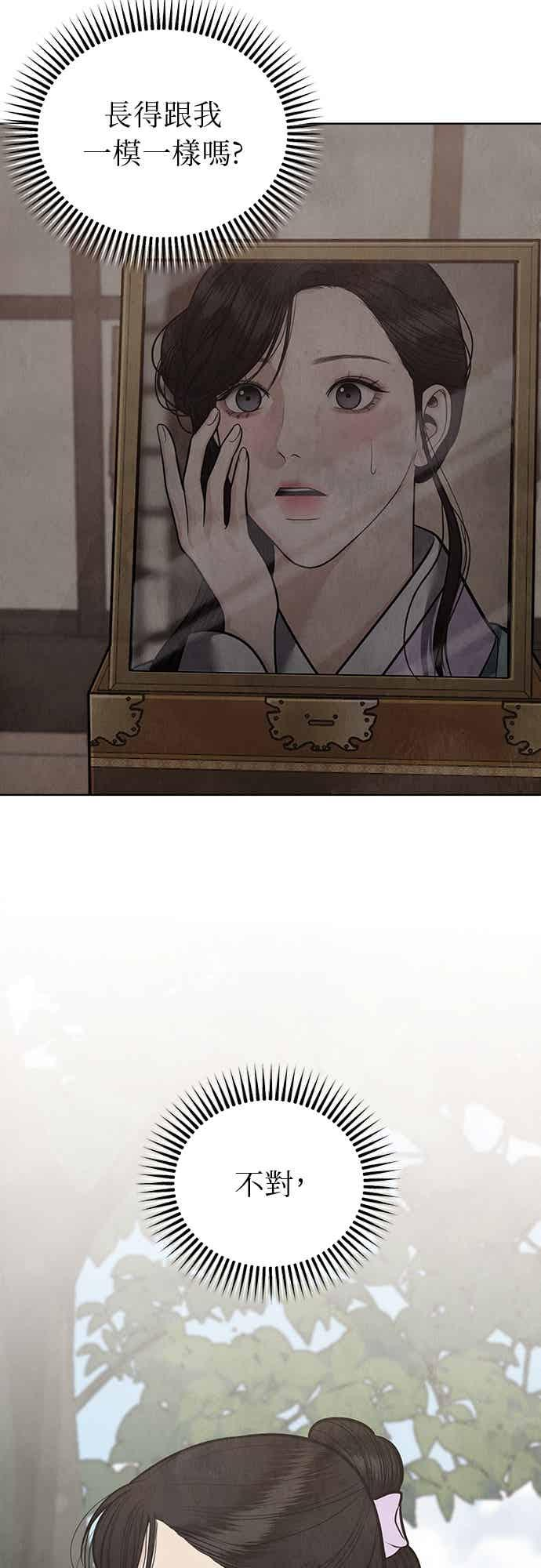 第46话 第36页