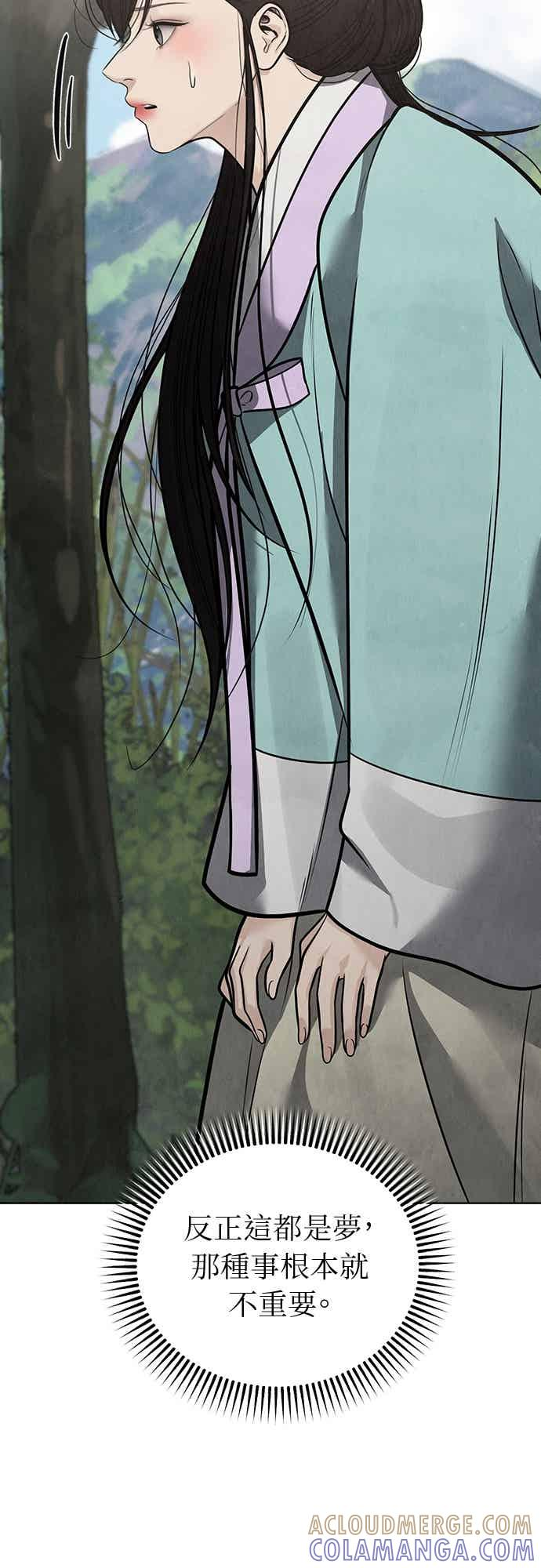 第46话 第37页
