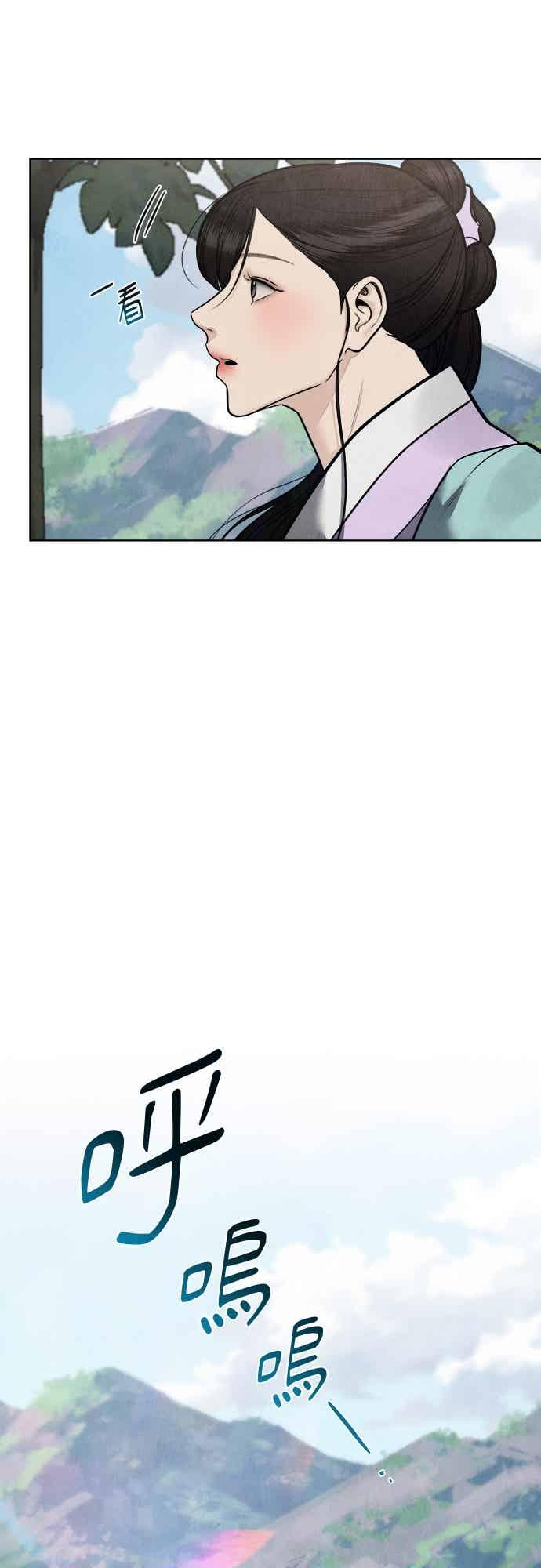 第46话 第38页