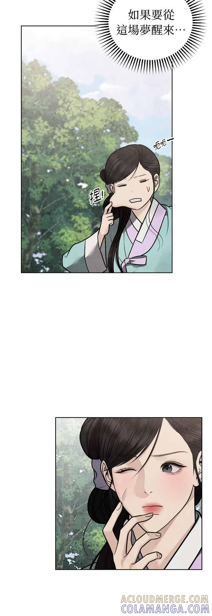 第46话 第43页