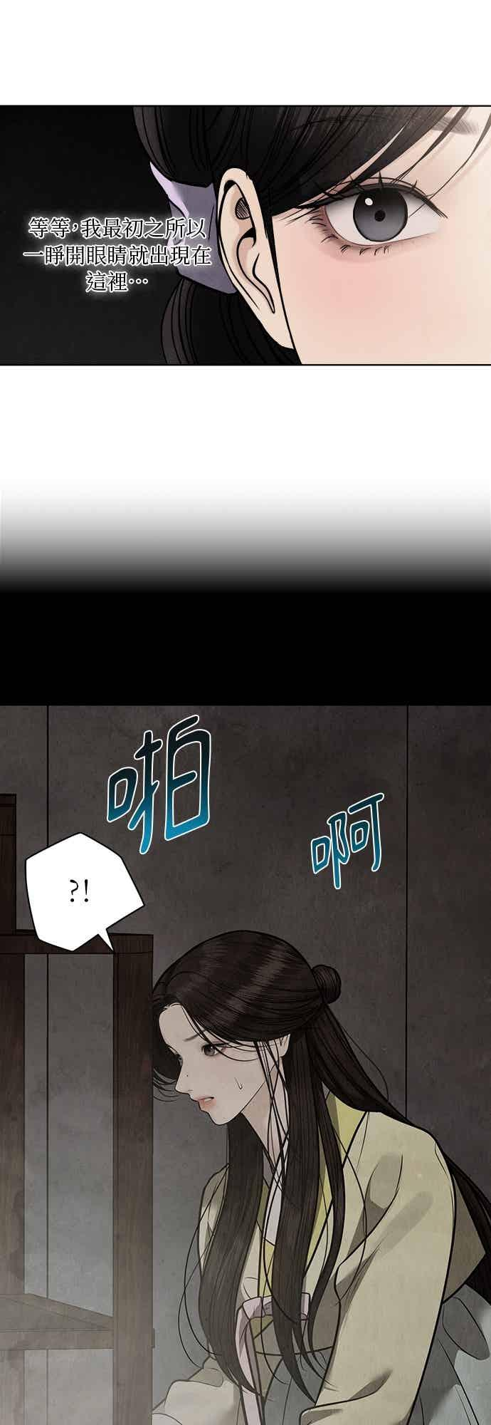 第46话 第44页