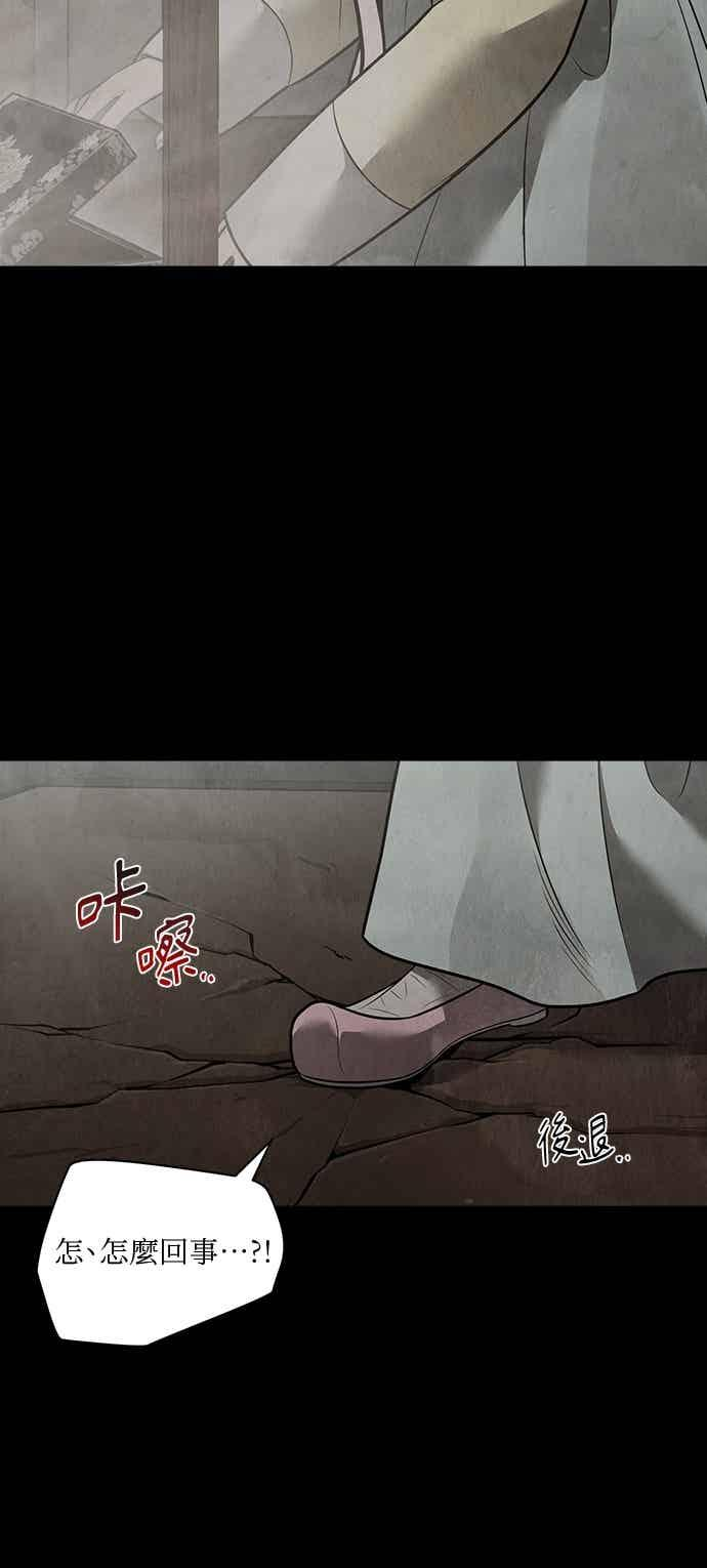 第46话 第45页