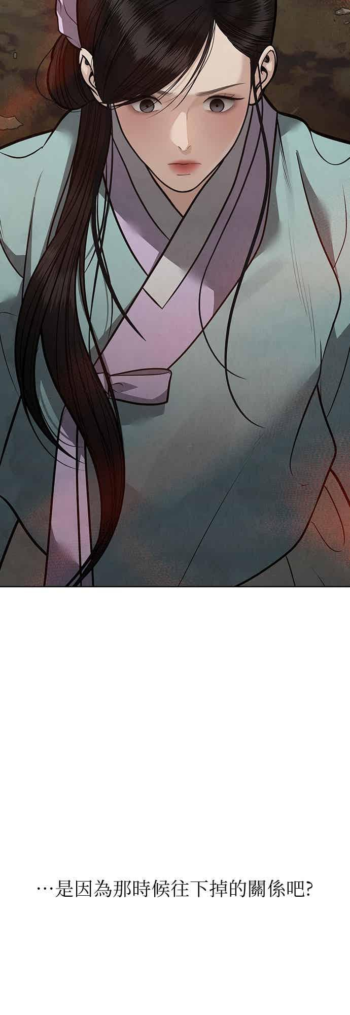 第46话 第47页