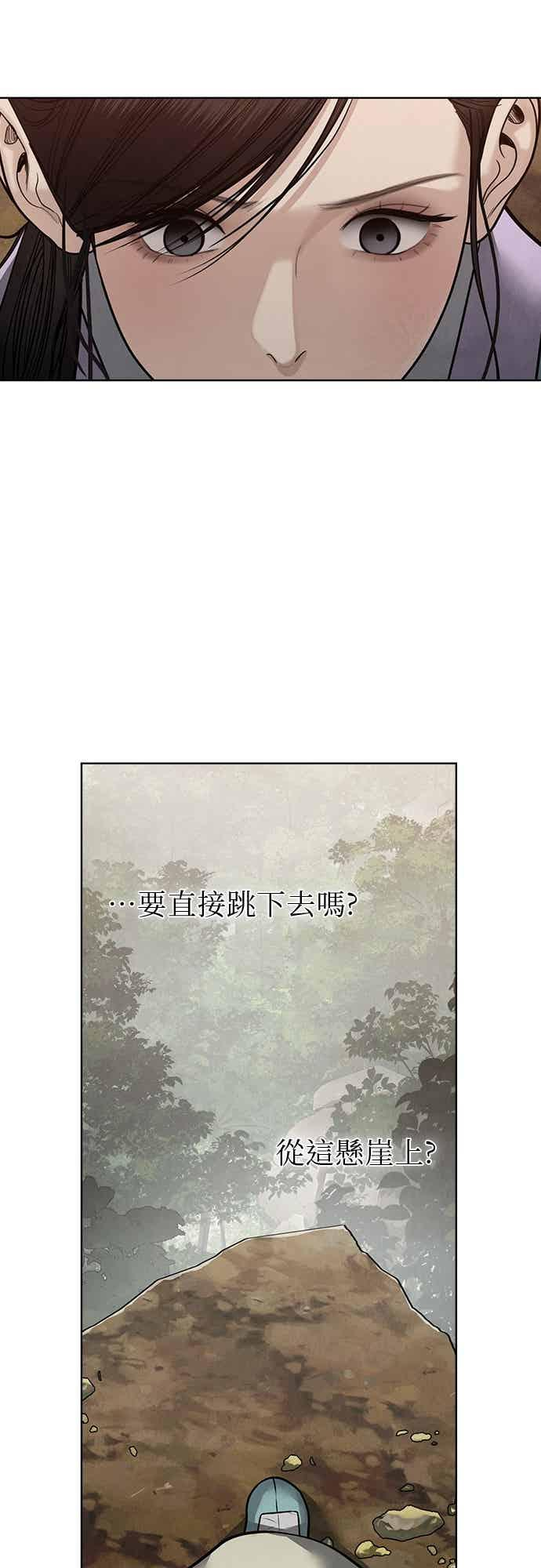 第46话 第48页