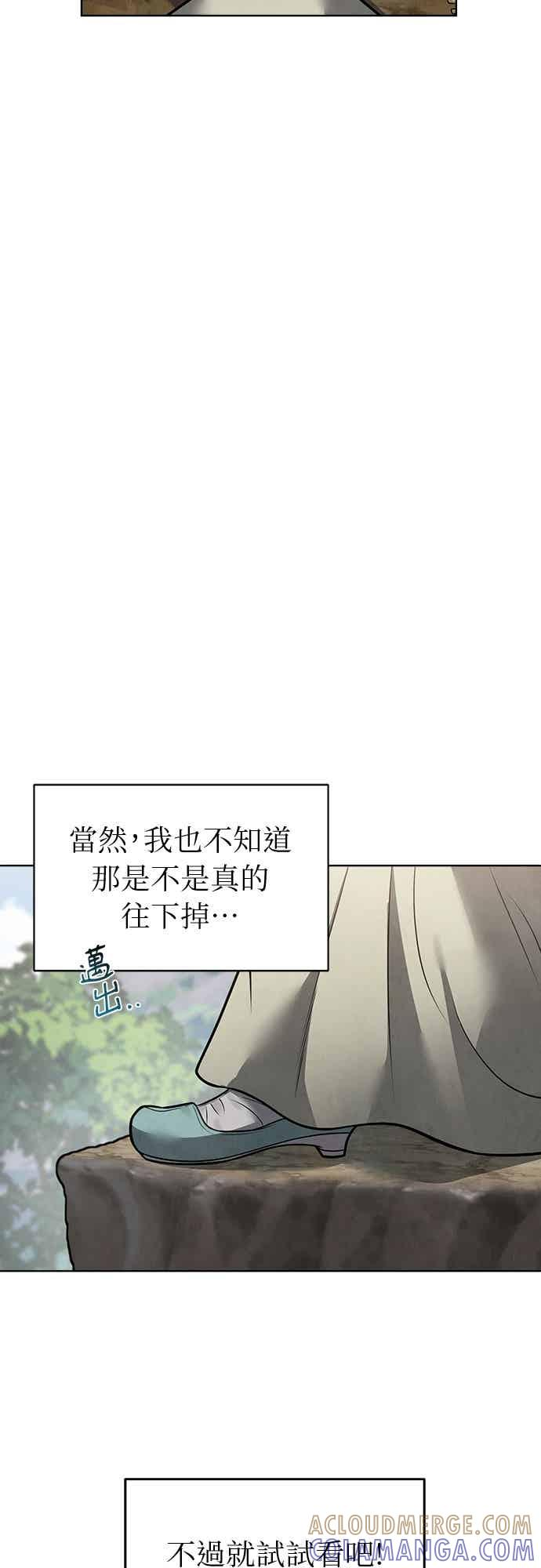 第46话 第49页