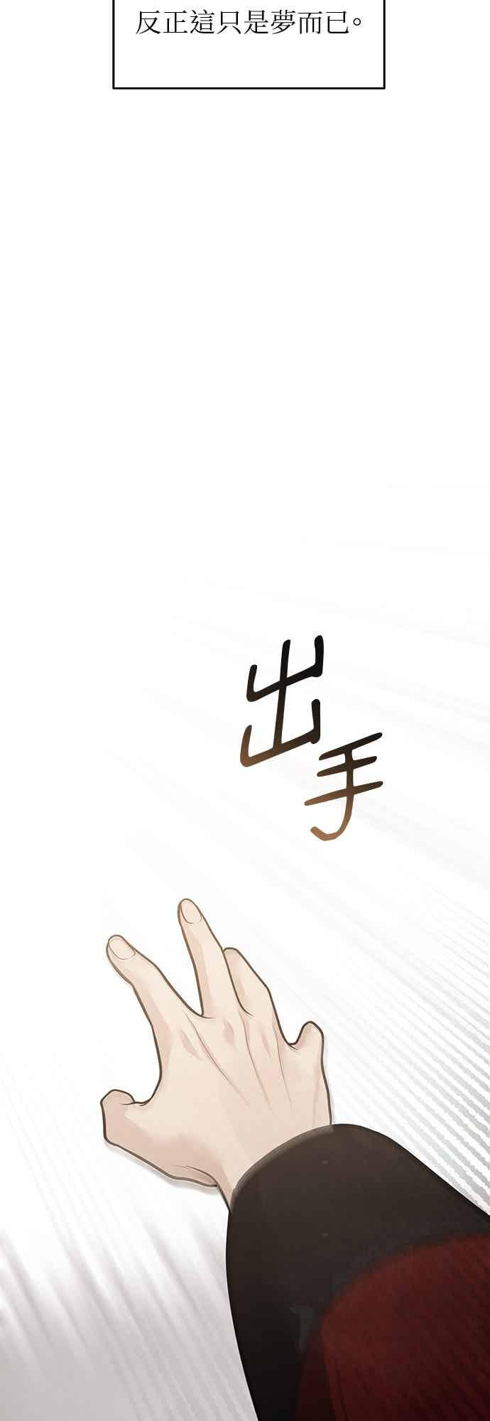 第46话 第50页