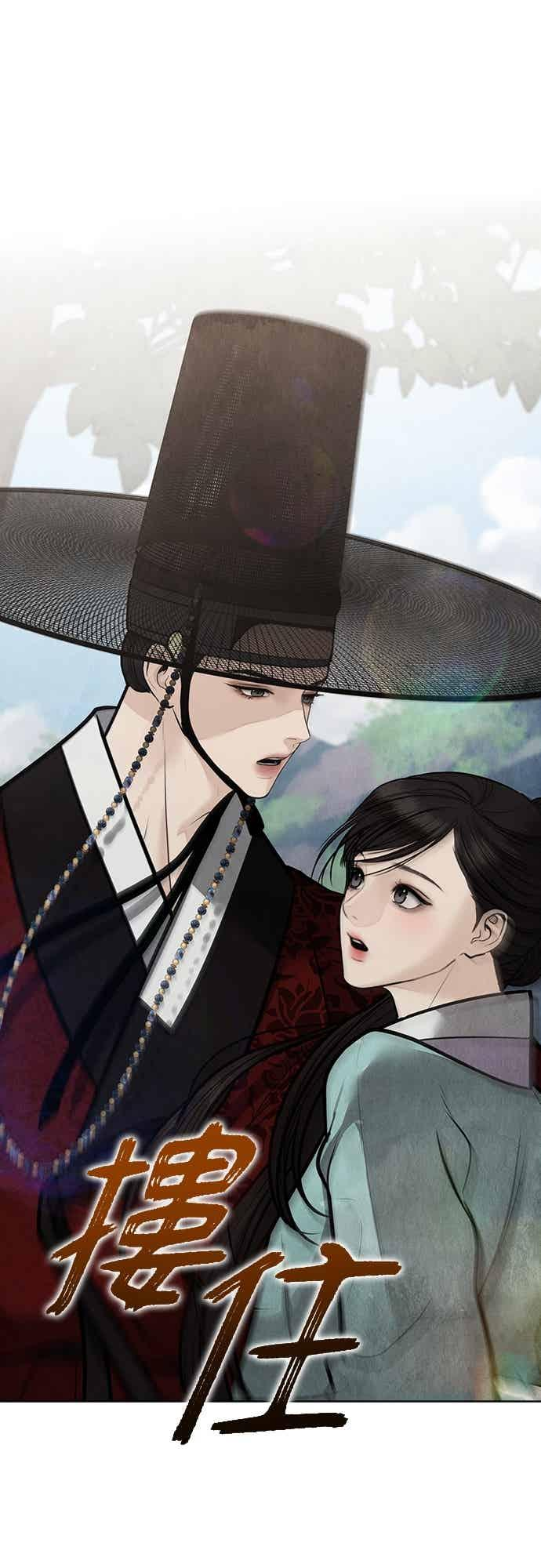 第46话 第53页