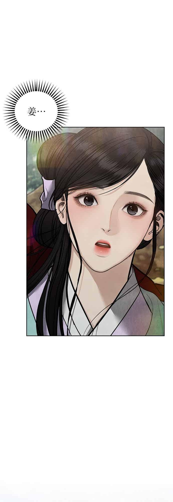 第46话 第54页