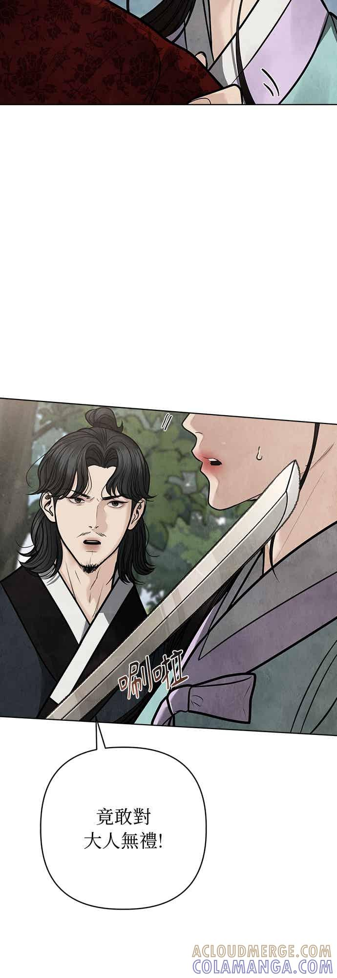 第47话 第7页