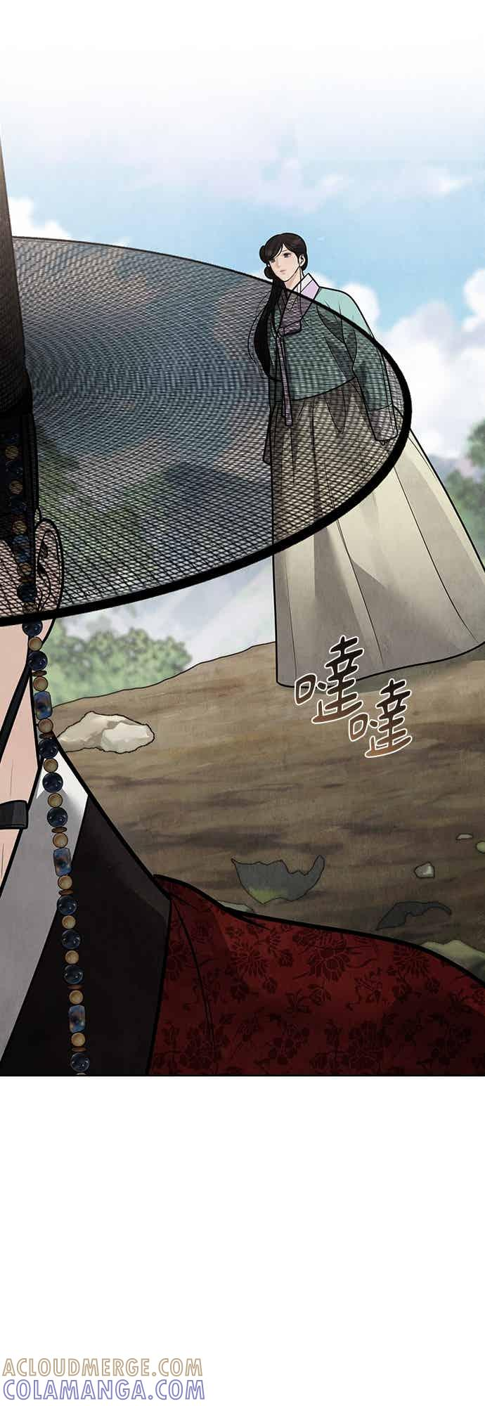 第47话 第10页