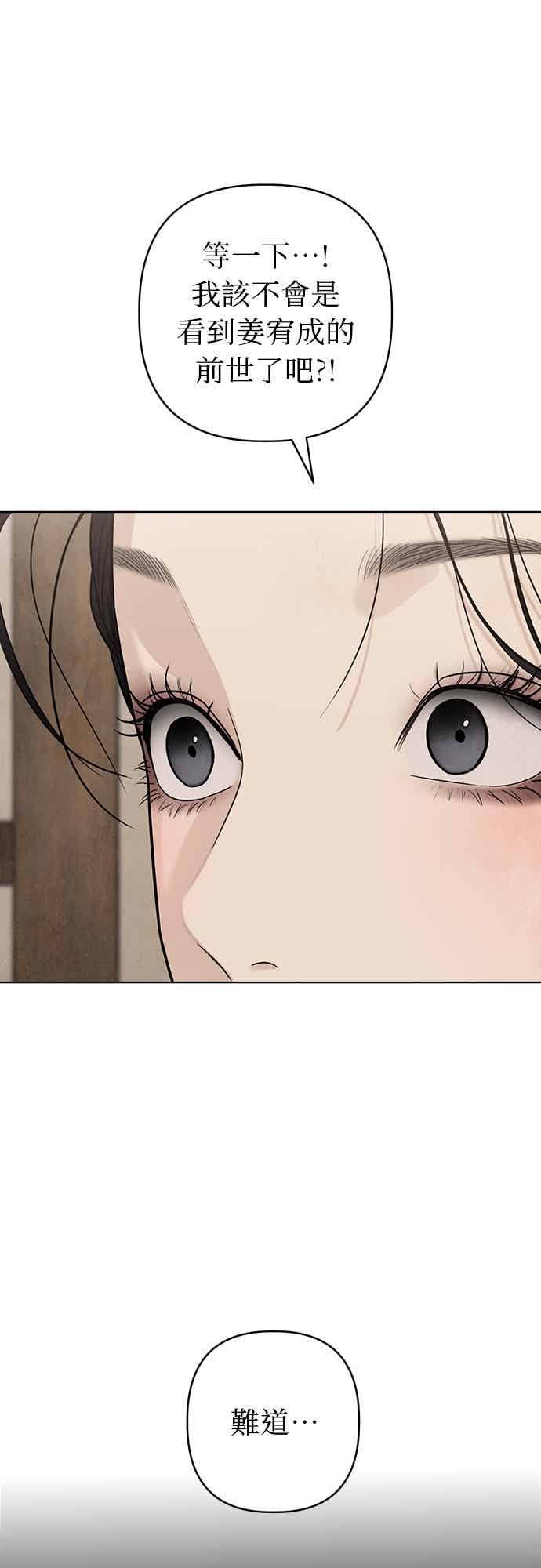 第47话 第14页