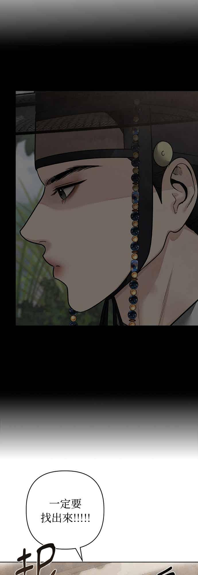 第47话 第15页