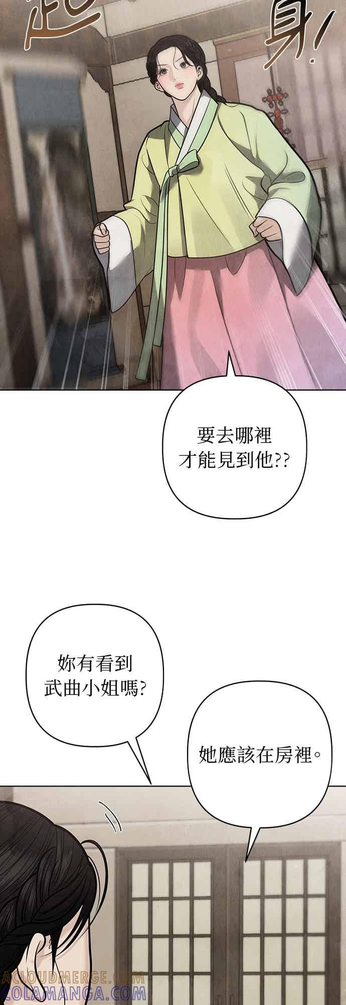 第47话 第16页