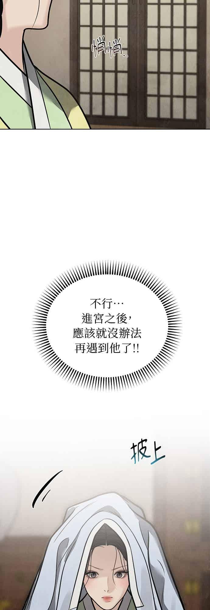 第47话 第17页