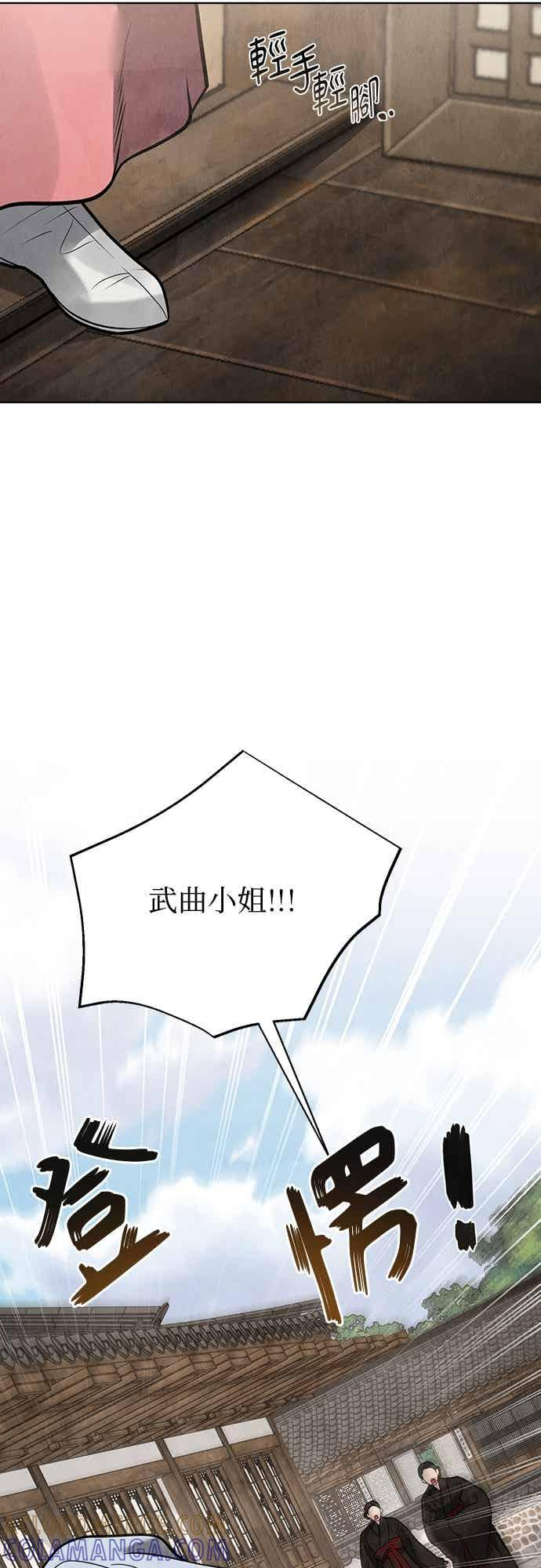 第47话 第19页