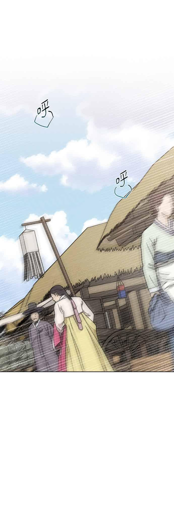 第47话 第23页
