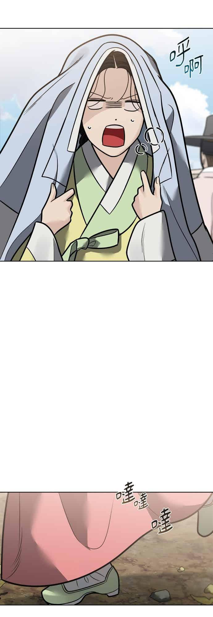 第47话 第24页