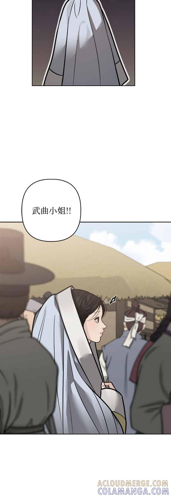 第47话 第28页