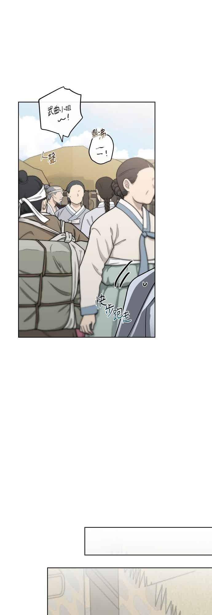第47话 第29页