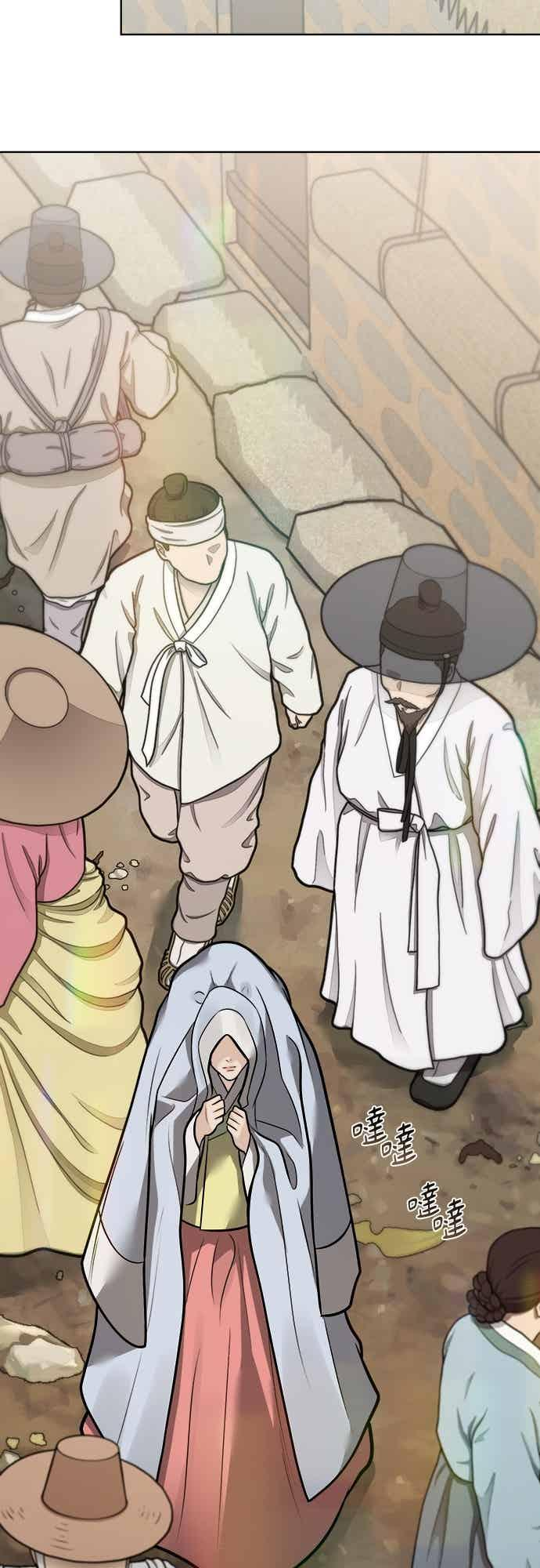 第47话 第30页